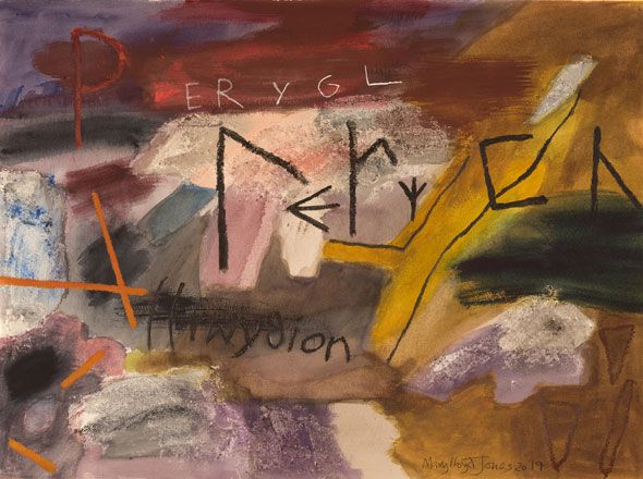 Perygl Ffrwydron / Danger, Explosives - Mary Lloyd Jones